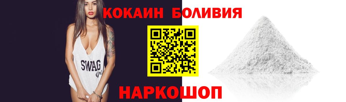 COCAIN 98% Лангепас