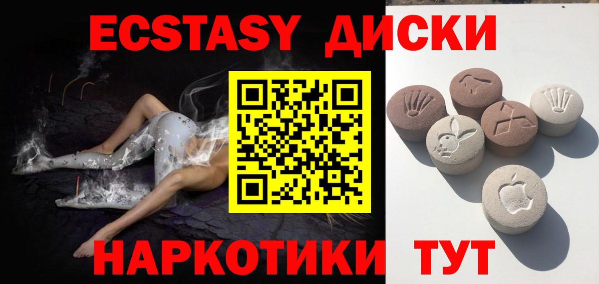 Лангепас  Вход с VPN  ГАШИШ  Меф МЯУ МЯУ   Метамфетамин  Вейп ТГК  КОКАИН  Гашиш  Конопля 