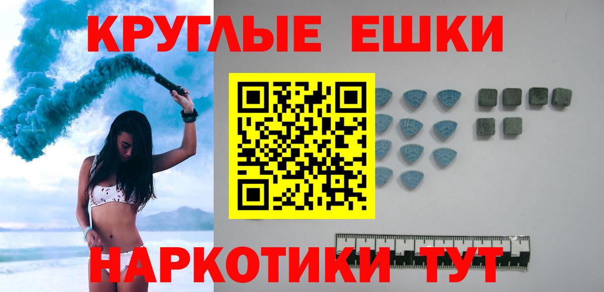ЭКСТАЗИ  Экстази 300 mg  Лангепас  Вход с VPN  Ecstasy бентли 