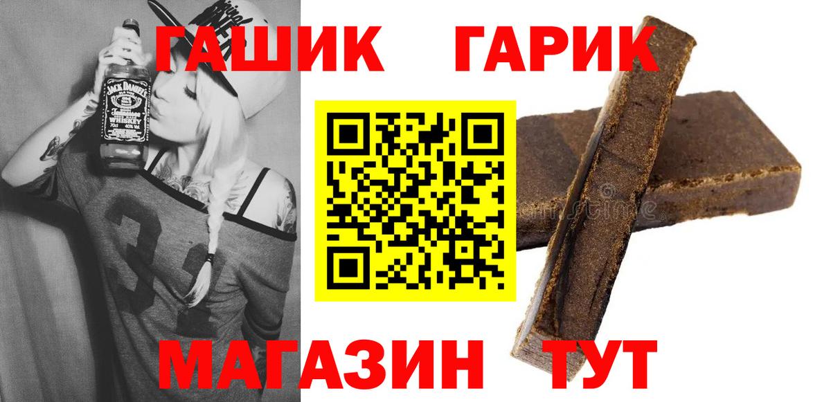 ГАШ  ГАШИШ индика сатива  Лангепас  Гашиш Premium 