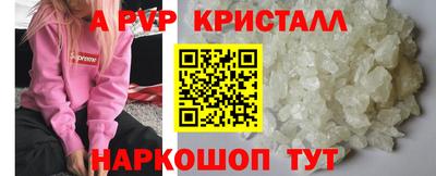 винт Ирбит