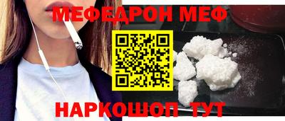 винт Ирбит