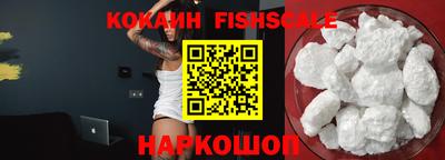 винт Апшеронск