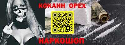 экстази Апрелевка