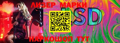 винт Апшеронск