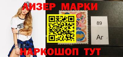 винт Апшеронск