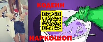 винт Ирбит