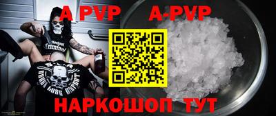 винт Ирбит