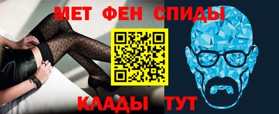 винт Апшеронск