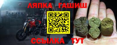 винт Ирбит