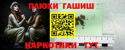 винт Апшеронск