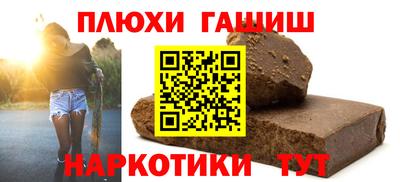 винт Апшеронск