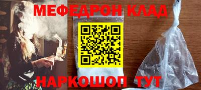 винт Ирбит