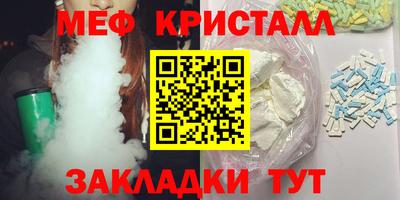 винт Ирбит