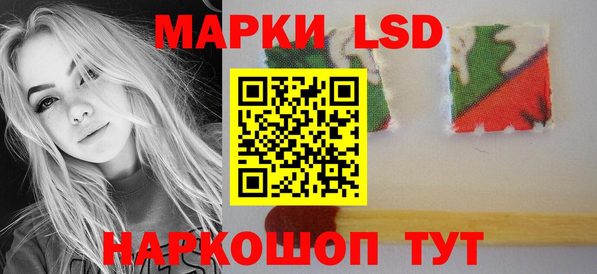 Лсд 25 экстази ecstasy Лангепас