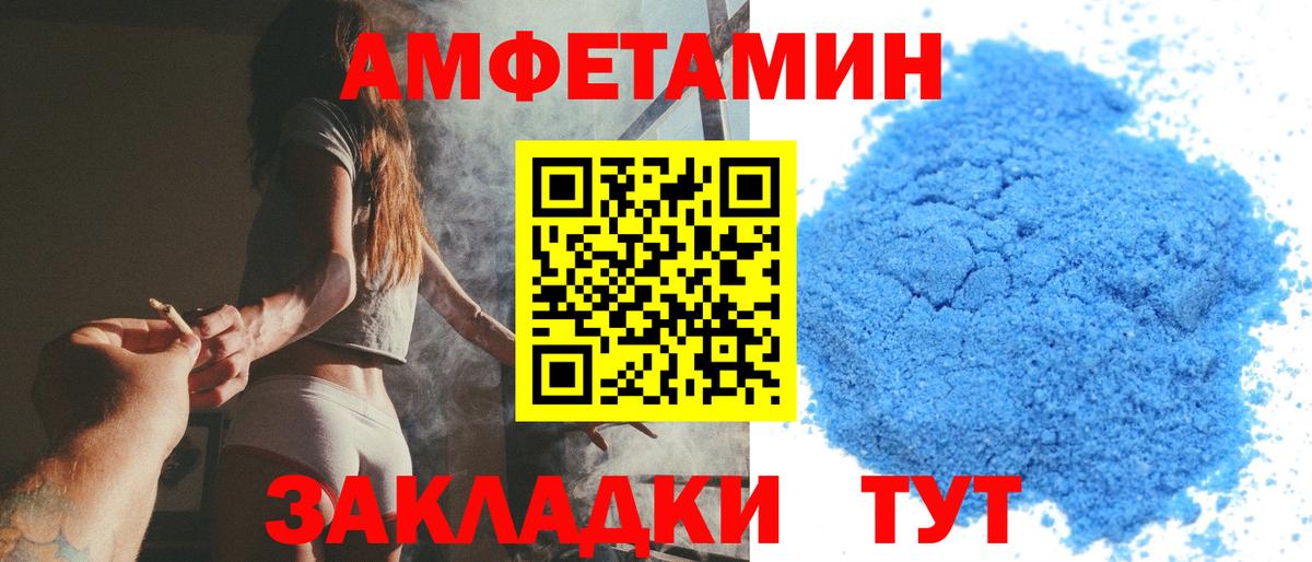 Метамфетамин пудра  Вход с VPN  Лангепас  Метамфетамин пудра 