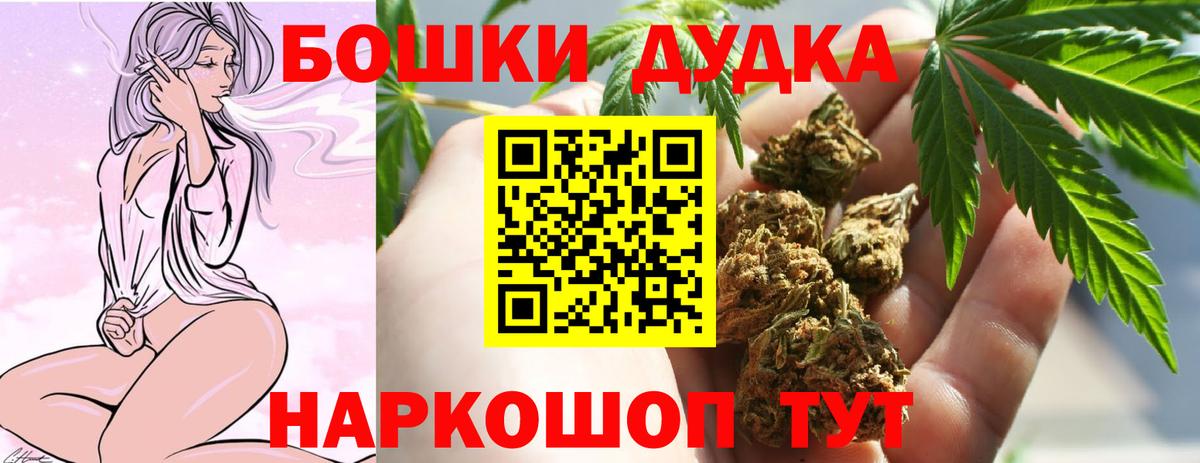 Конопля планчик  Канабис OG Kush  Лангепас  МАРИХУАНА MAZAR  Вход с VPN 