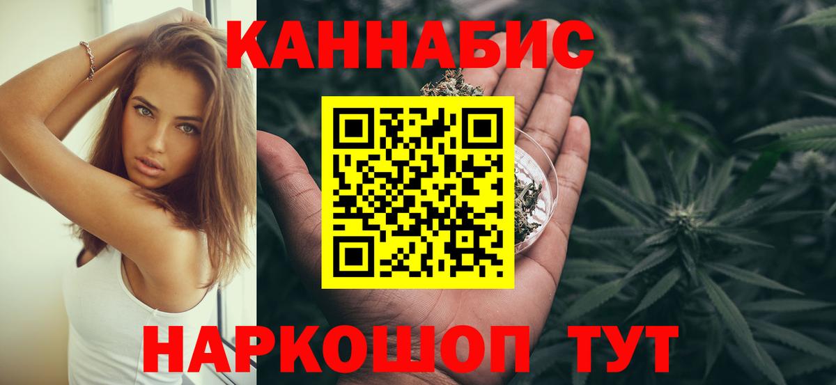 Марихуана Bruce Banner Лангепас