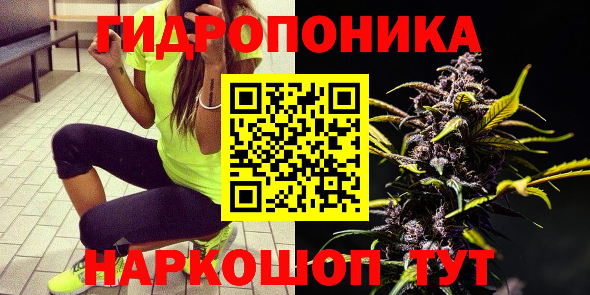 Марихуана VHQ Лангепас
